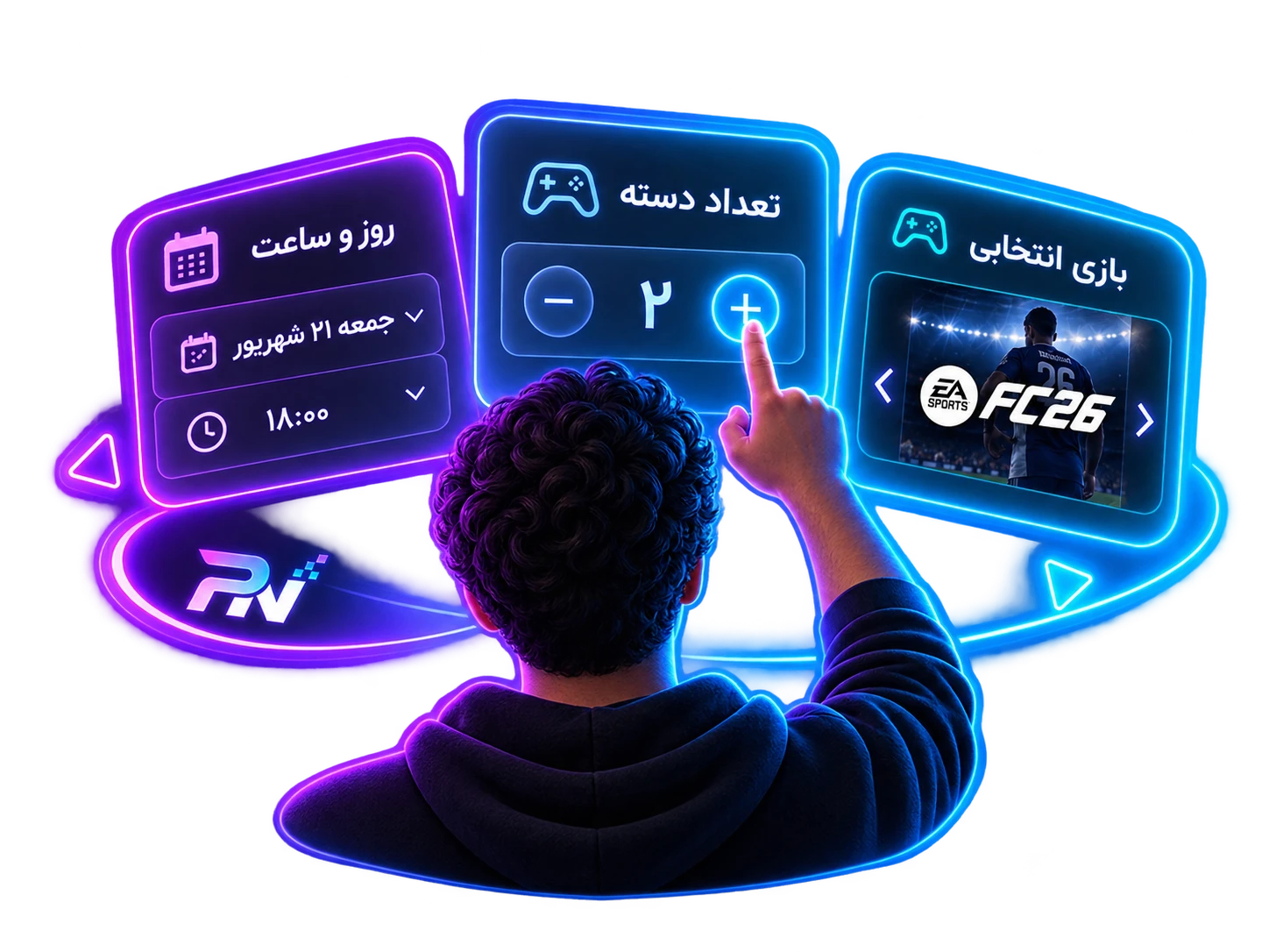 چیدمان تجربه بازی متناسب با تعداد بازیکن‌ها